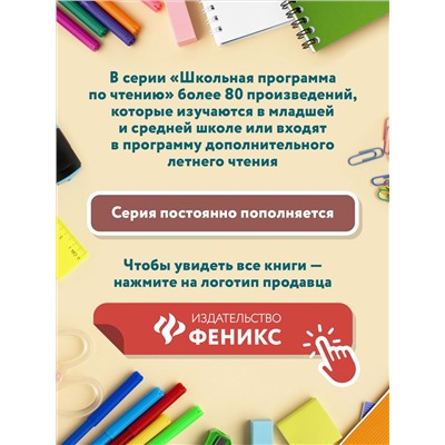 Сказка о царе Салтане дп