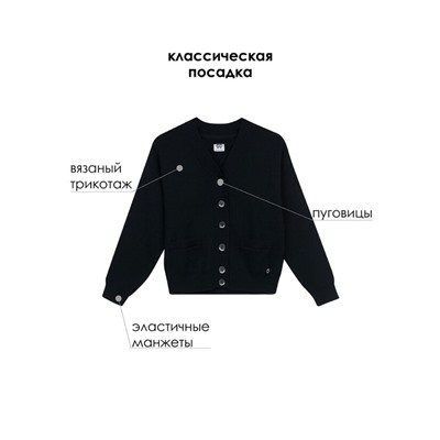 Кардиган для девочки