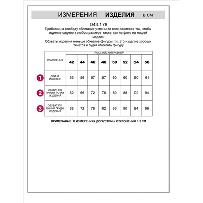Топ из трикотажа в широкий рубчик