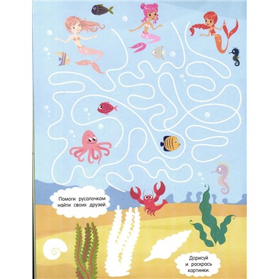 Фантастические существа (978-5-17-120255-2)