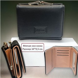 Кошелек женский средний размер Арт 915/7