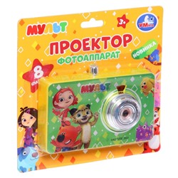 Проектор-фотоаппарат «Ми-ми-мишки», 8 кадров