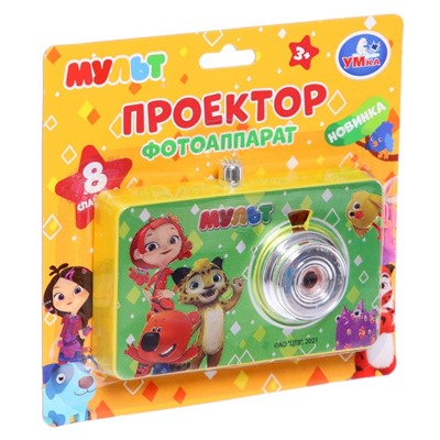 Проектор-фотоаппарат «Ми-ми-мишки», 8 кадров
