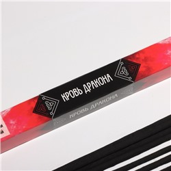 Благовония «Дыхание природы Кровь дракона», 8 палочек