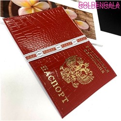 Обложка для паспорта из натуральной кожи