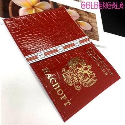 Обложка для паспорта из натуральной кожи