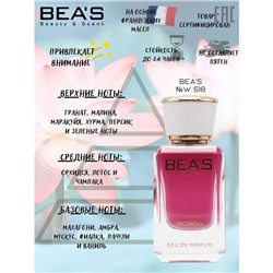 Beas W518 Calvin Klein Euphoria Women edp 50 ml, Парфюм женский Beas W518 создан по мотивам аромата Calvin Klein Euphoria