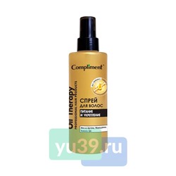Спрей для волос Compliment Total Repair Питание и укрепление, 200 мл.