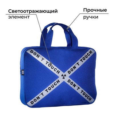 Папка для труда Dont touch, 35×27×7 см