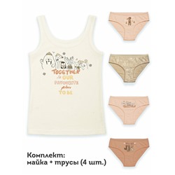 Комплект для девочек