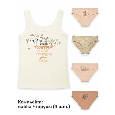 Комплект для девочек