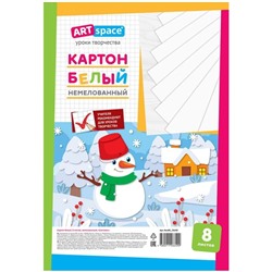 Картон белый А4, ArtSpace, 8л., немелованный, в пакете, "Снеговик"