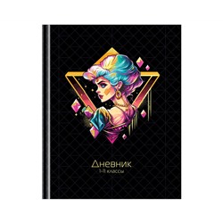 Дневник 1-11 кл. 40л. (твердый) BG "You're a diamond", матовая ламинация, тиснение фольгой