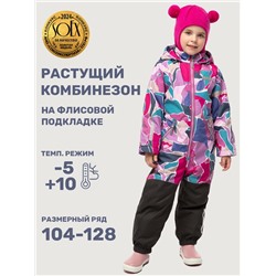 Комбинезон утеплённый для девочки NIKASTYLE 8м1225 Ягода черный