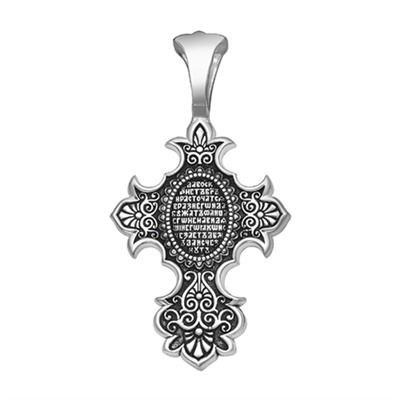 Крест из серебра литье частичное чернение
