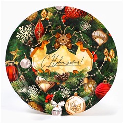 Тарелка одноразовая бумажная «С Новым годом»