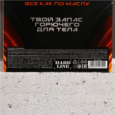 Подарочный набор косметики «Мужику №1», гель для душа 300 мл и гель для бритья 110 мл, HARD LINE