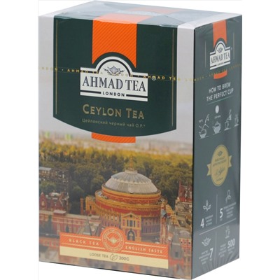 AHMAD TEA. Classic Taste. Ceylon tea 200 гр. карт.пачка