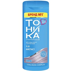 ТОНИКА Бальзам оттеночный для седых 9.01 аметист