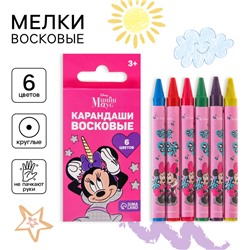 Восковые мелки - карандаши «Минни Маус», 6 цветов