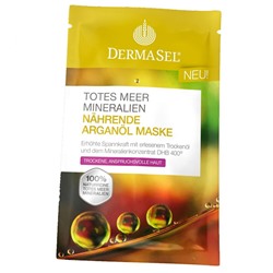 Dermasel Maske Arganol  Маска Арганол