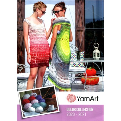 Каталоги цветов Yarnart 2021-2024