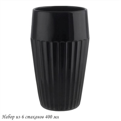 583-005 Набор из 6 стаканов 400 мл в под.уп.(х4)Стекло