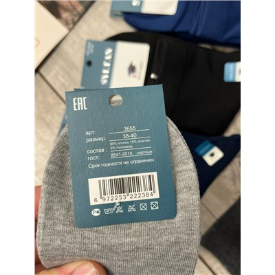 Носки подростковый 
Качество супер хлопок 💥 
Размер 38-40 
Цена. 00₽
В наборе 5 пар