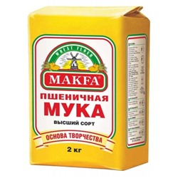 Нарушена упаковка!   Мука пшеничная Макфа 2кг (---)