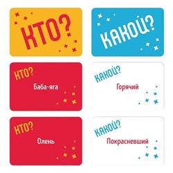 Новогодняя игра «Я танцую как…», 60 карт, 10+