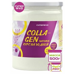 Суперфуд "Намажь_орех" Collagen natural 500 гр.