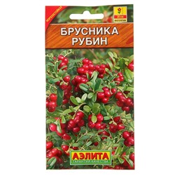 Семена Брусника «Рубин», 0.01 г, «Аэлита»