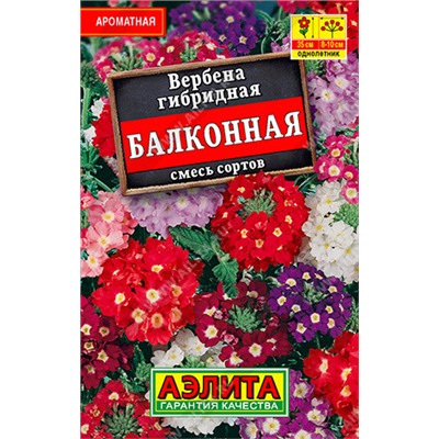 1017 Вербена Балконная, смесь сортов 0,1гр