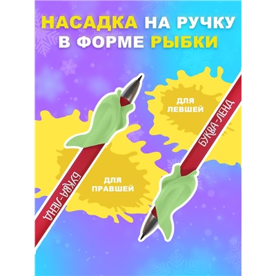 Прописи с углублениями, многоразовые, объемные, Холодное сердце