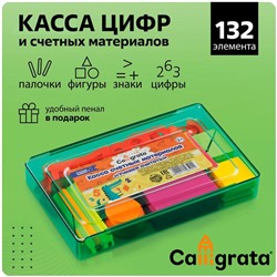 Касса цифр и счетных материалов «Учись считать», 132 элемента, пластик, МИКС