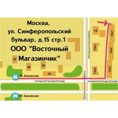 Жeнcкaя палoчкa "Юйцзиньcян" (Yu Jin Xiang)120 гр