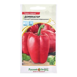 Семена Перец сладкий "Доминатор", ц/п, 0,2 г