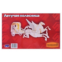 Сборная модель "Летучая колесница"