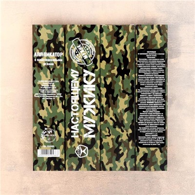 Аппликатор «Кузнецова - Настоящему мужику», 70 колючек, плёнка, 23×32 см, зелёный