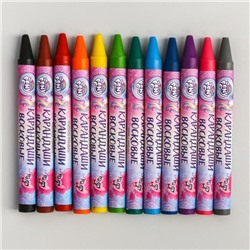 Восковые карандаши, набор 12 цветов, высота 8 см, диаметр 0,8 см, My Little Pony