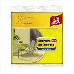 Тряпка JAN перфорированная, 3 шт.