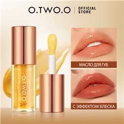 Масляный блеск для губ O.TWO.O #02 - Розовый