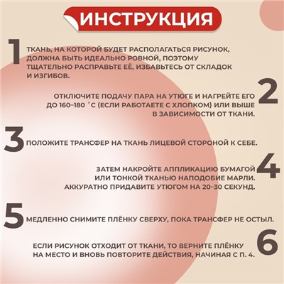Термотрансфер «Герб», 9,2 × 10,2 см, цена за 1 штуку