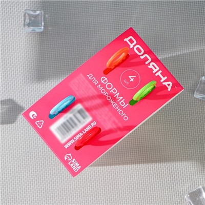 Форма для мороженого Доляна «Симпл», 12.5×7×10 см, 4 ячейки, 50 мл, пластик, прозрачная