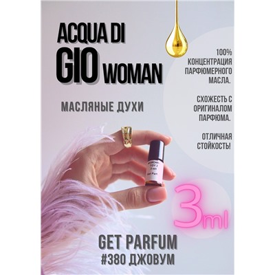 Acqua di Gio woman / GET PARFUM 380