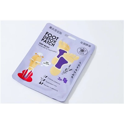 Mi-Ri-Ne ДЕТОКС-ПАТЧИ для ног с лавандой 16г (2 шт.) (Ю.Корея)