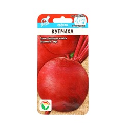 Семена Свекла  Купчиха, 2 г