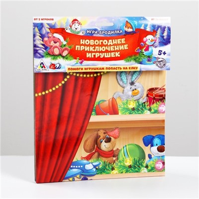 Настольная игра-бродилка «Новогоднее приключение игрушек», 10 карт