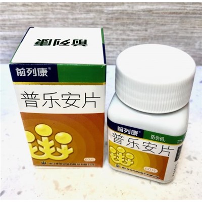 Pu Le An Pian  普乐安片 Пу Лэ Ань Пянь,  ‼️120 таб. ‼️