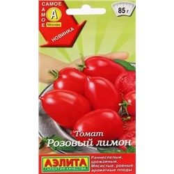 Семена Томат Розовый лимон, арт.: 10717